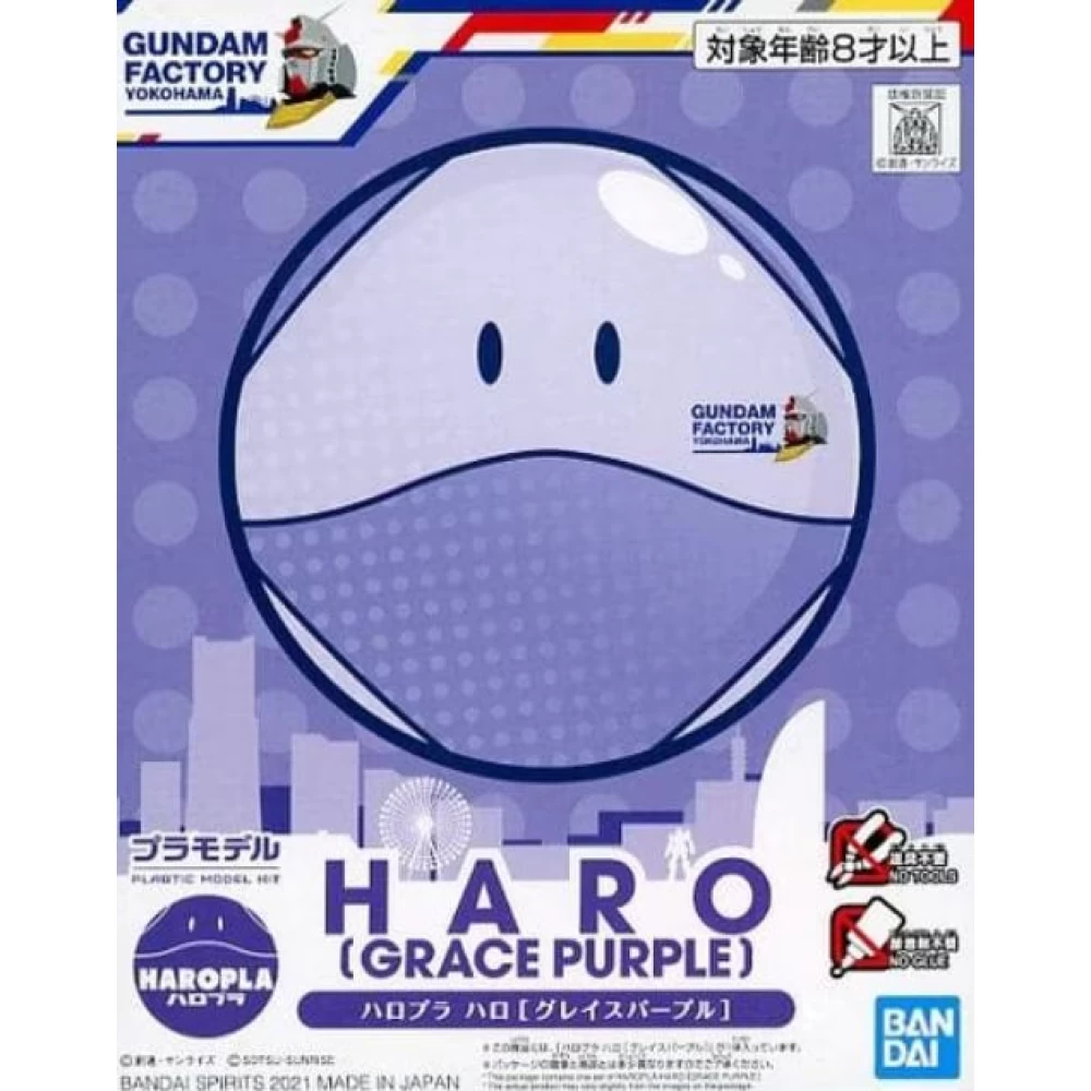 GUNDAM FACTORY YOKOHAMA HAROPLA GRACE PURPLE