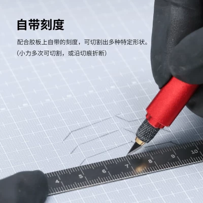 DSPIAE PC-GY Customization plate for models (carte plastique)
