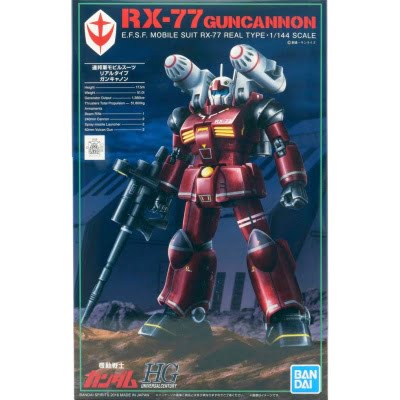 HGUC 1144 Guncannon (21st Century Real Type Color ver.) box art