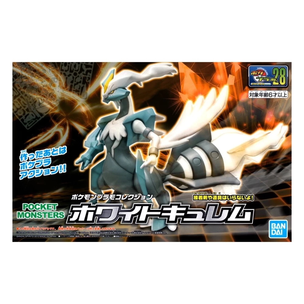 POKEMON POKE-PLA 28 WHITE KYUREM