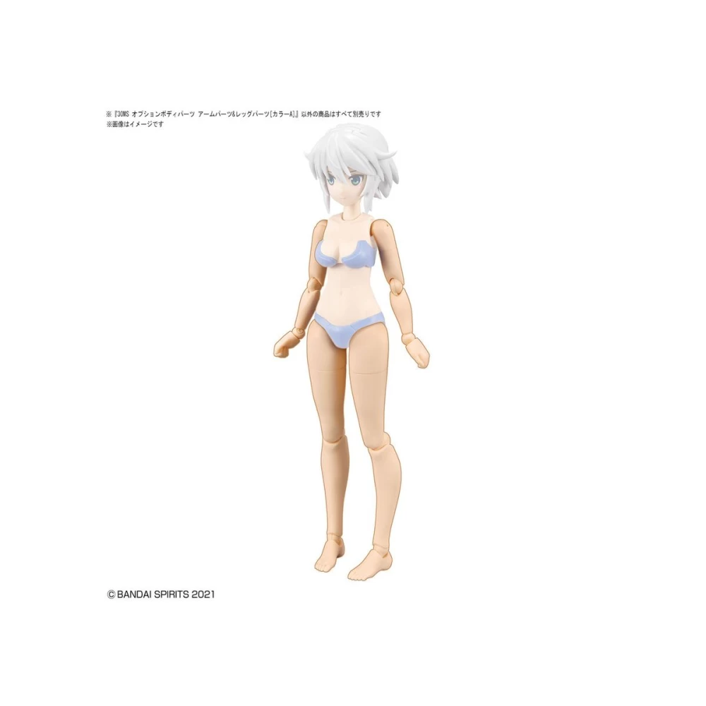 30MS OPTIONAL BODY PARTS ARM PARTS & LEG PARTS [COLOR A]