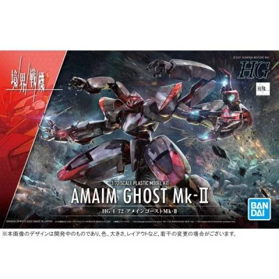 KYOUKAI SENKI 1/72 HG AMAIM GHOST MK-II