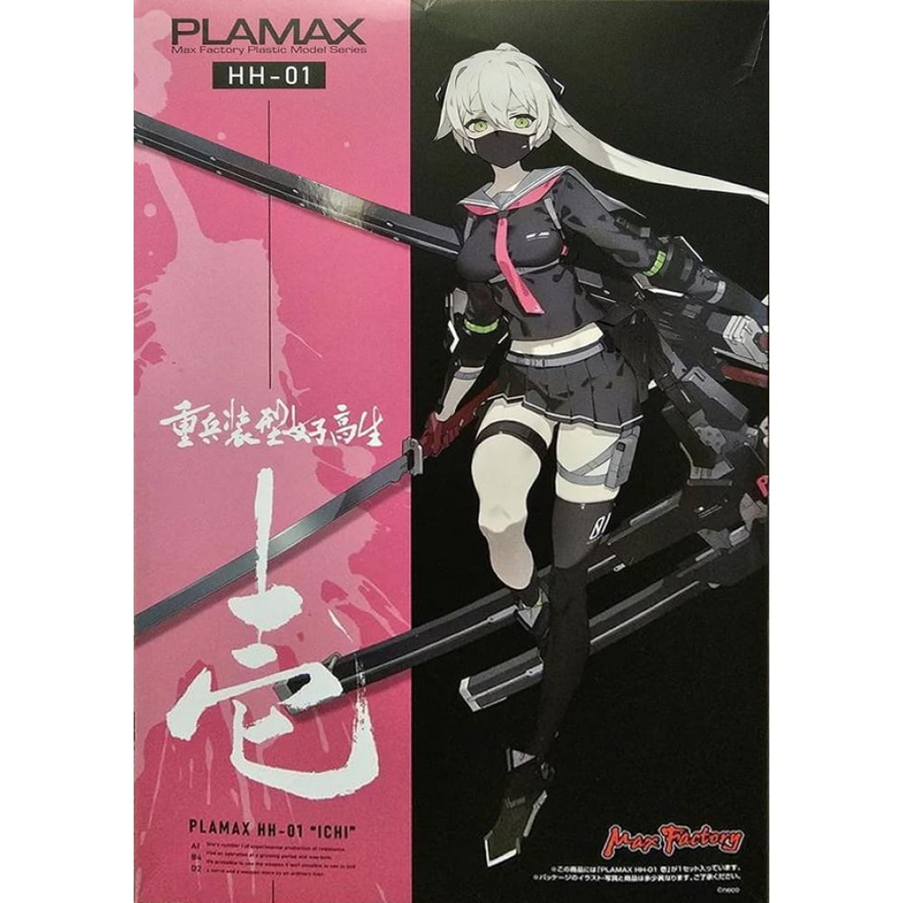 PLAMAX HH-01 ICHI