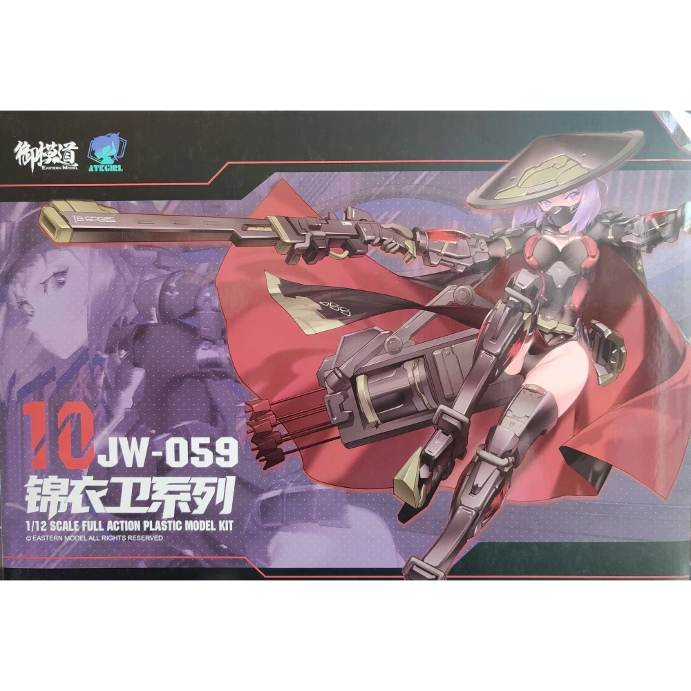 A.T.K GIRL 1/12 : JINYIWEI (JW059)