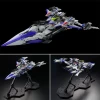 MG 1/100 ECLIPSE GUNDAM+RAIJIN STRIKER