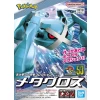 POKEMON POKE-PLA 55 MÉTALOSSE (METAGROSS)