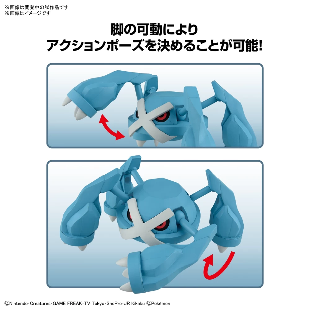 POKEMON POKE-PLA 55 MÉTALOSSE (METAGROSS)