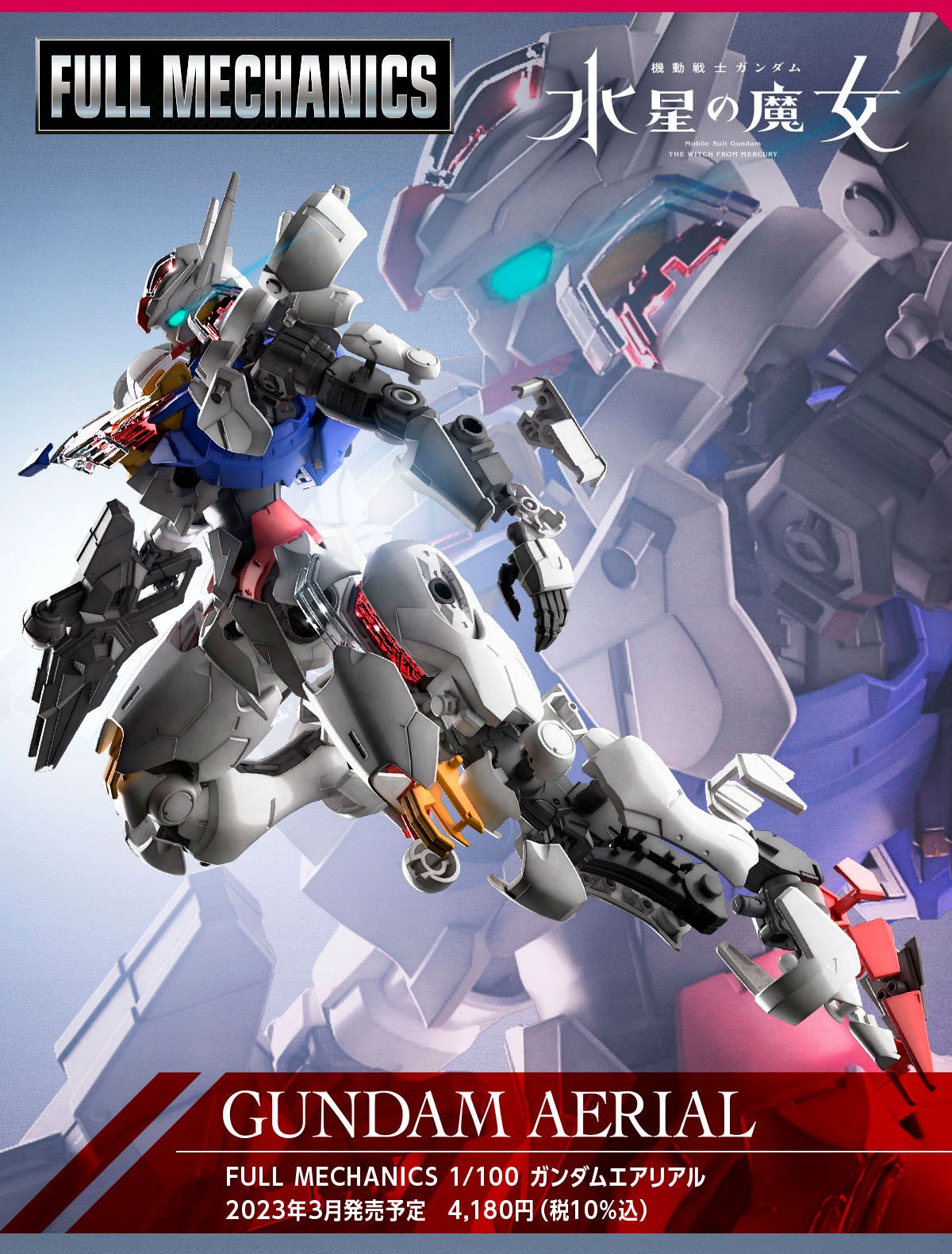 Full Mechanics Gundam Aerial FM 1/100 - Gunpla UK