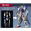 FM 1/100 AERIAL GUNDAM