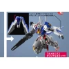 FM 1/100 AERIAL GUNDAM