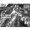 1/100 RX-78-F00 GUNDAM [GUNDAM FACTORY YOKOHAMA] "ECOPLA VER."