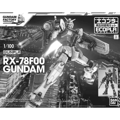 1/100 RX-78-F00 GUNDAM [GUNDAM FACTORY YOKOHAMA] 