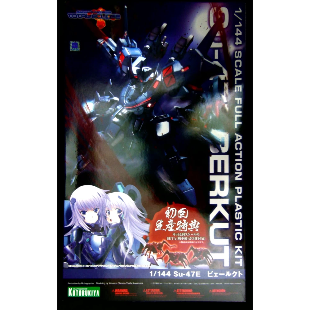 MUV-LUV ALTERNATIVE : 1/144 SU-47E BERKUT