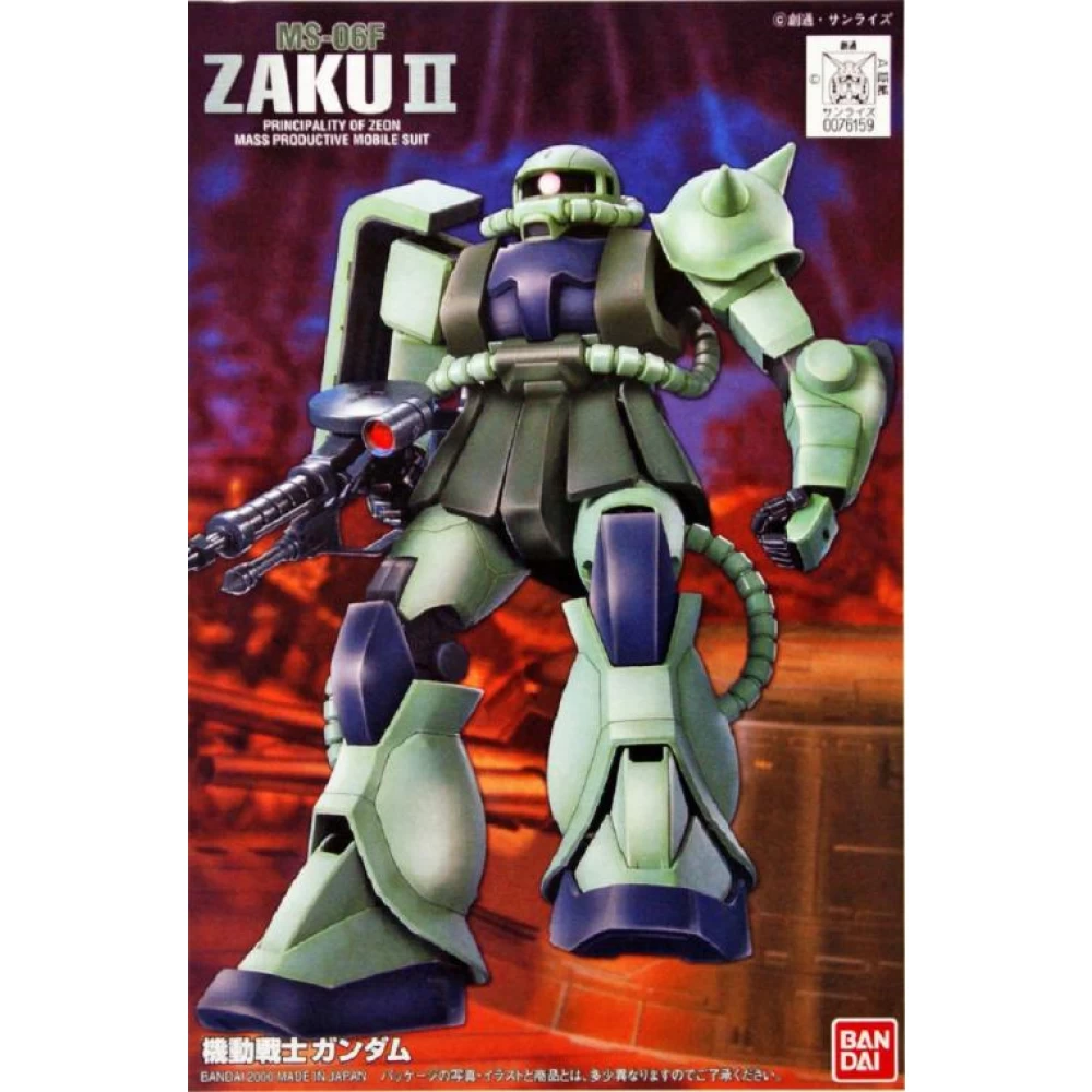 FG 1/144 Zaku II ( cadeau )