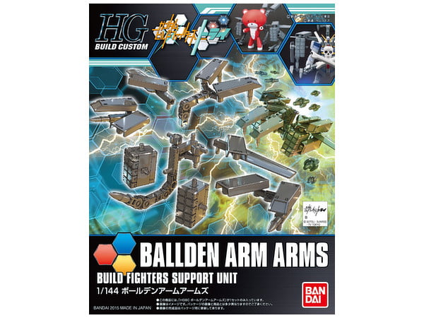 HGBC 1/144 BALLDEN ARM ARMS