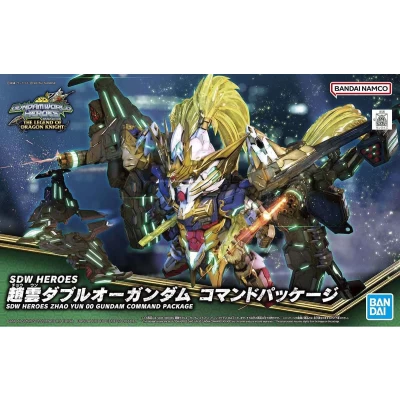 SDW HEROES ZHAO YUN OO GUNDAM COMAND PACKAGE