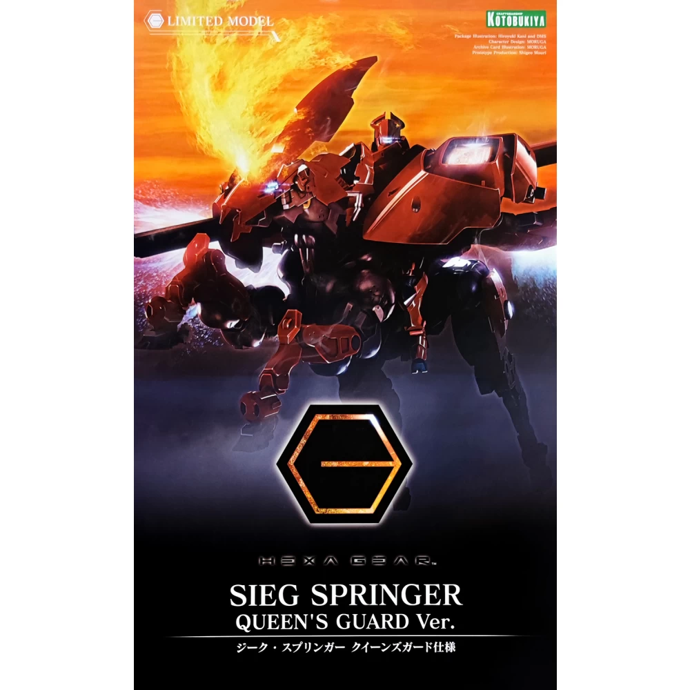 HEXA GEAR 1/24: SIEG SPRINGER QUEEN'S GUARD VER. - Rise of HEXA GEAR 1/24: SIEG SPRINGER QUEEN'S GUARD VER. - Rise of