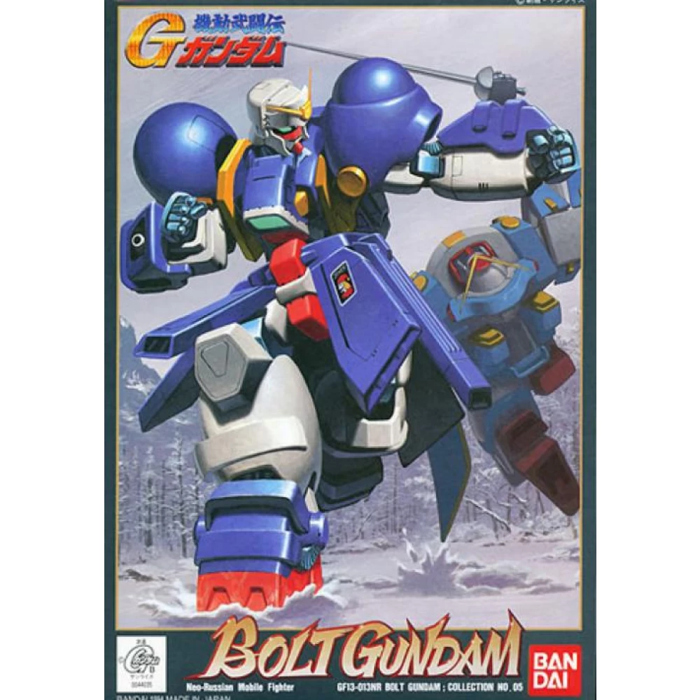 1/144 BOLT GUNDAM (cadeau)