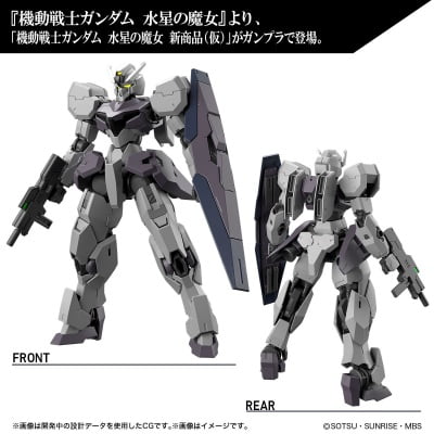 1/144 NEW PRODUCT 5 (TENTATIVE NAME)