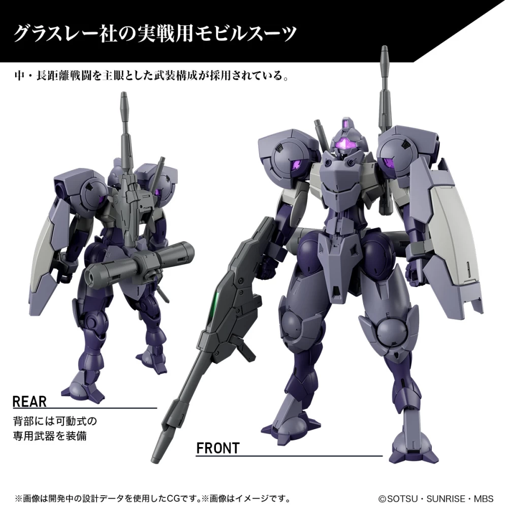 HG 1/144 HEINDREE STURM – Image 3
