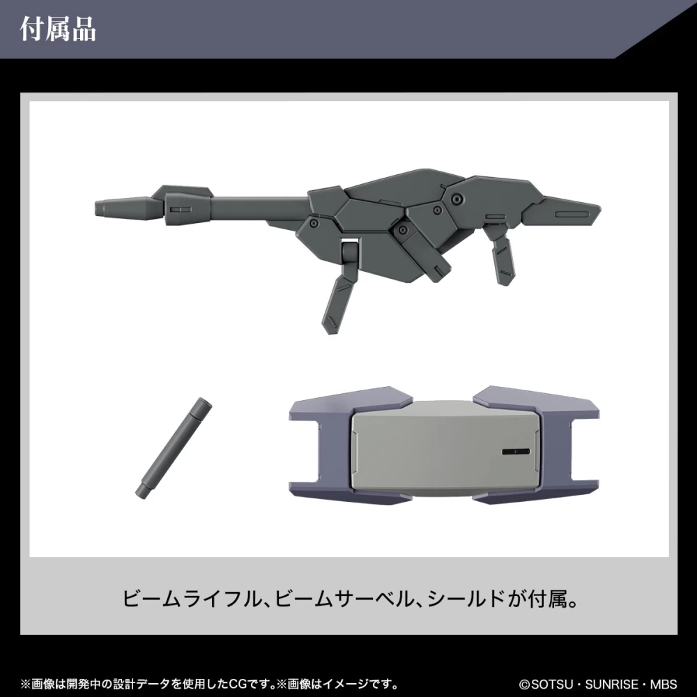 HG 1/144 HEINDREE STURM – Image 4