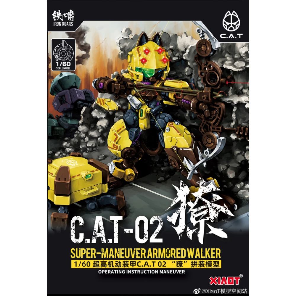 XIAOT 1/60 C.A.T-02 FANG - SUPER MANEUVER ARMORED WALKER