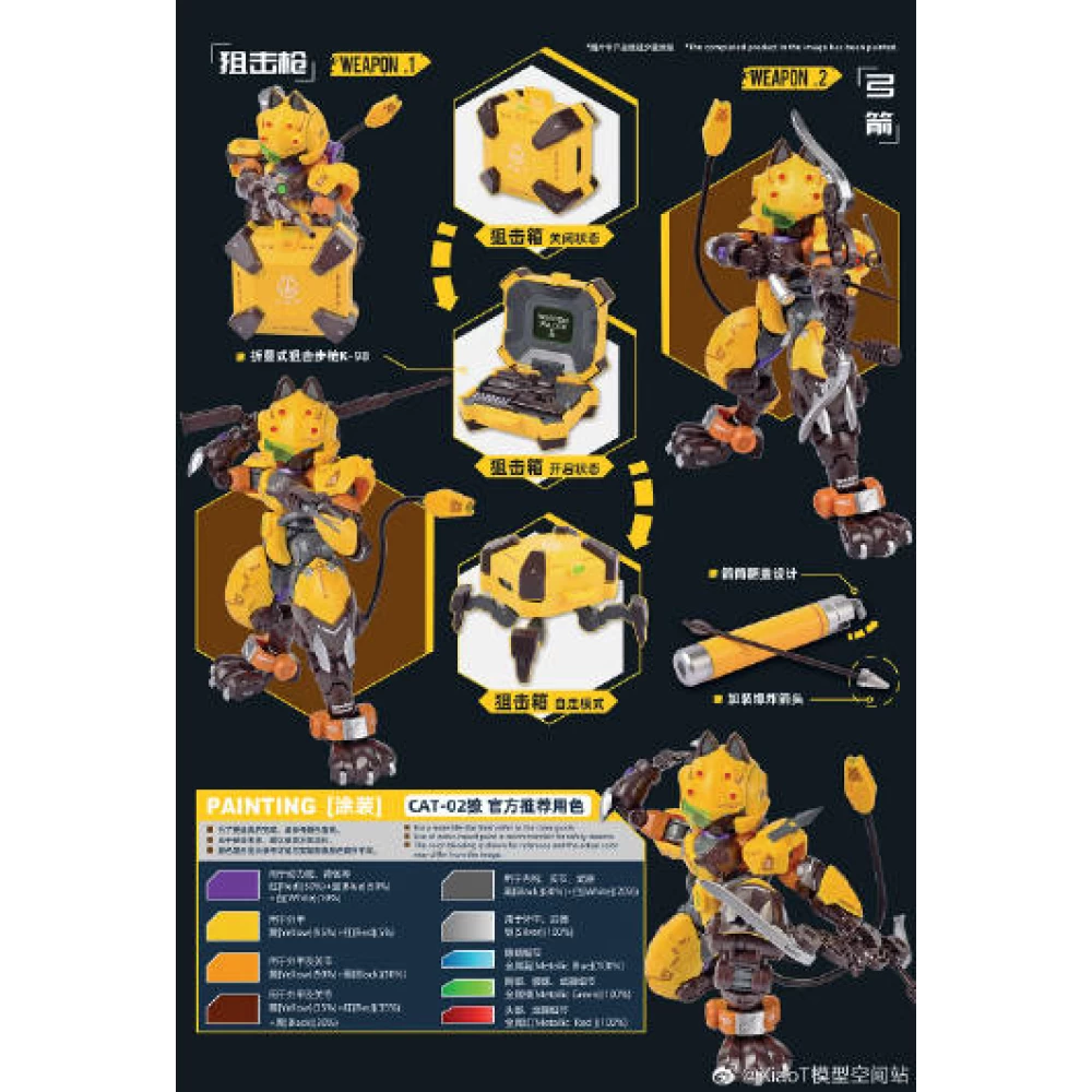 XIAOT 1/60 C.A.T-02 FANG - SUPER MANEUVER ARMORED WALKER