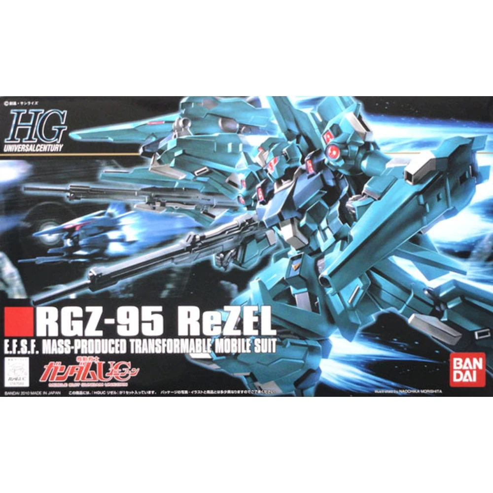 HGUC 1/144 ReZEL