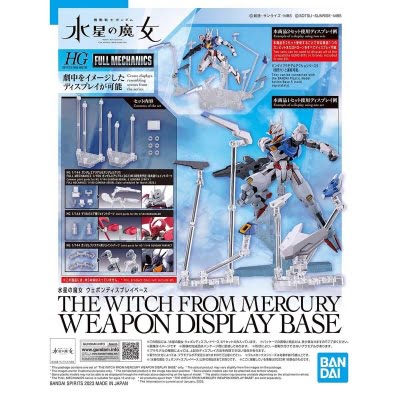MOBILE SUIT GUNDAM: THE WITCH FROM MERCURY WEAPON DISPLAY BASE