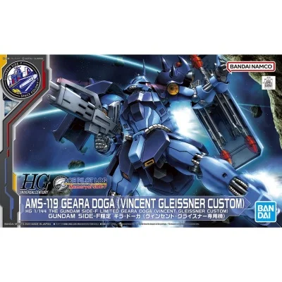 HG 1/144 GEARA DOGA ( VINCENT GLEISSNER CUSTOM )