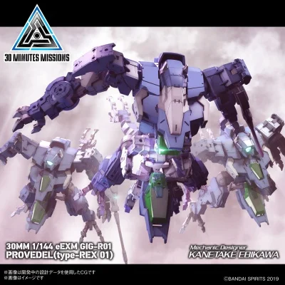 30MM 1/144 eEXM GIG-R01 Provedel (type-REX 01)