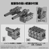 30MM Customize Weapons (Heavy Weapon 1) – Image 7