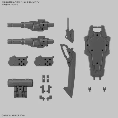 30MM Customize Weapons (Heavy Weapon 1)