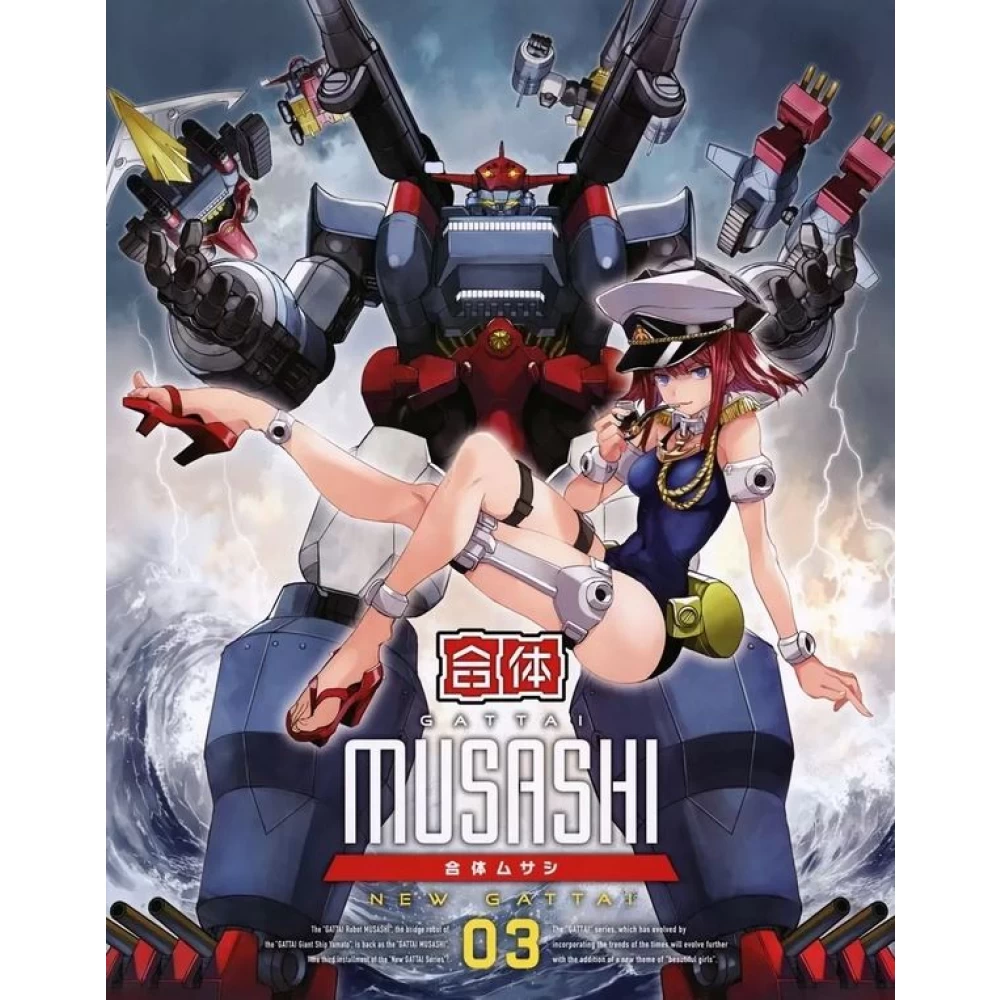 Gattai Musashi & Nagisa Jinguji