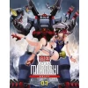 Gattai Musashi & Nagisa Jinguji