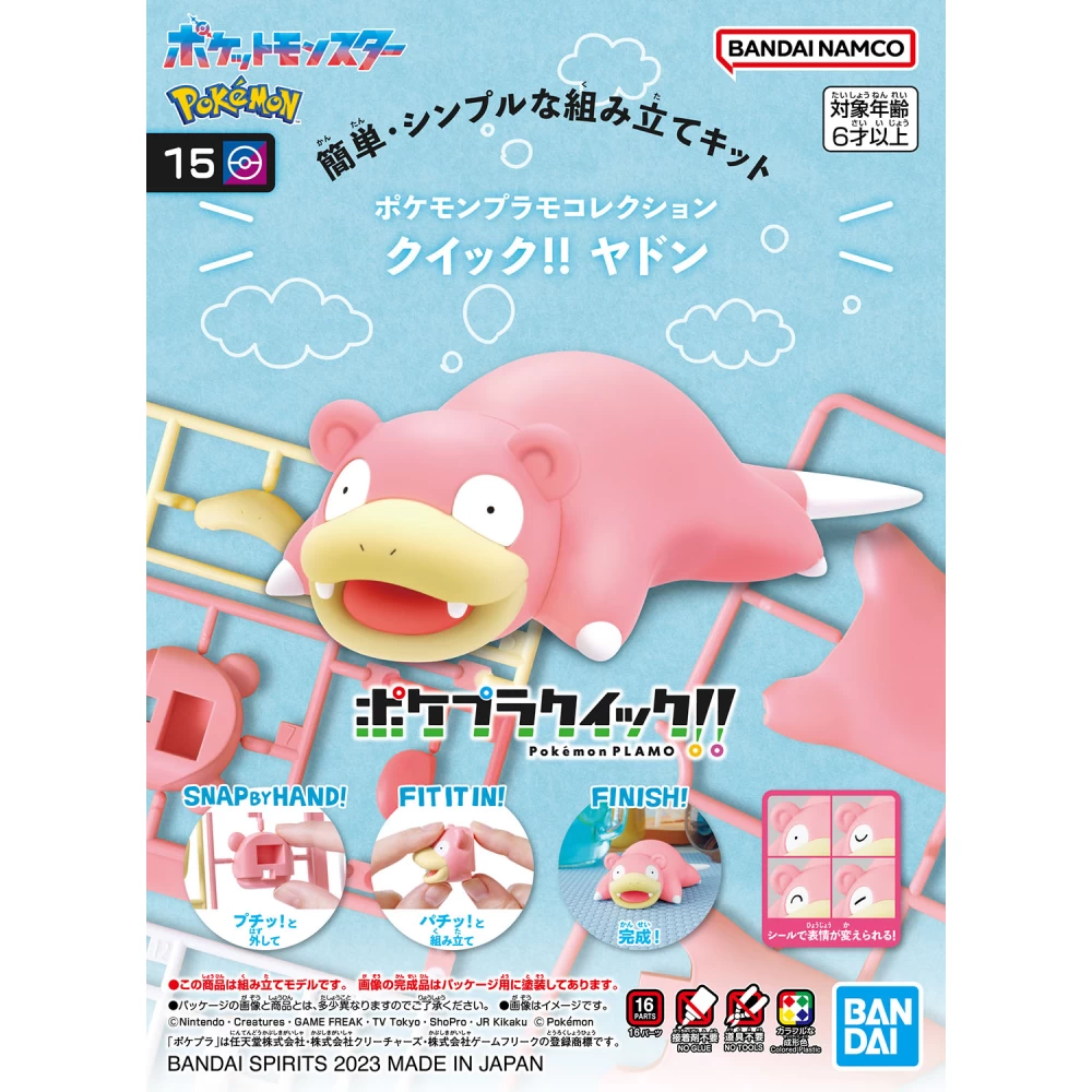 POKEMON POKE-PLA QUICK RAMOLOSS 15