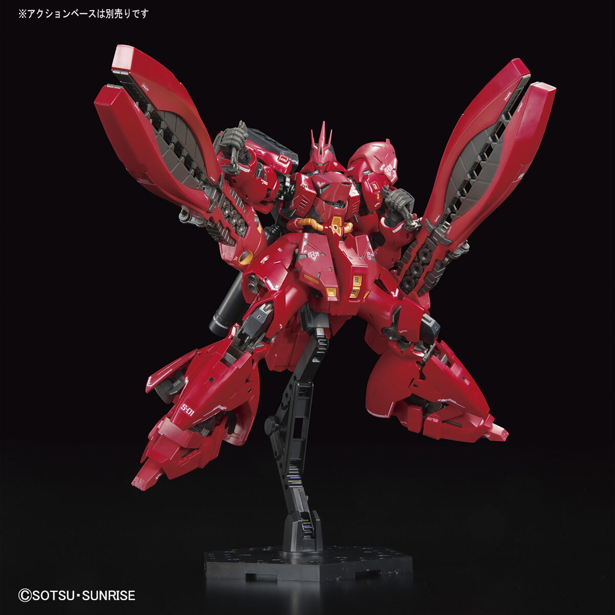 RG 1/144 MSN-04FF Sazabi (Gundam SIDE-F ver.) - Rise of Gunpla