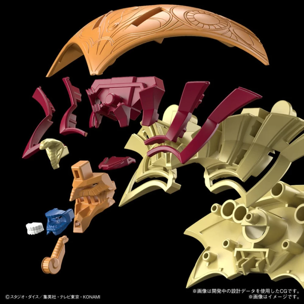 Figure-rise Standard Amplified EXODIA – Image 5