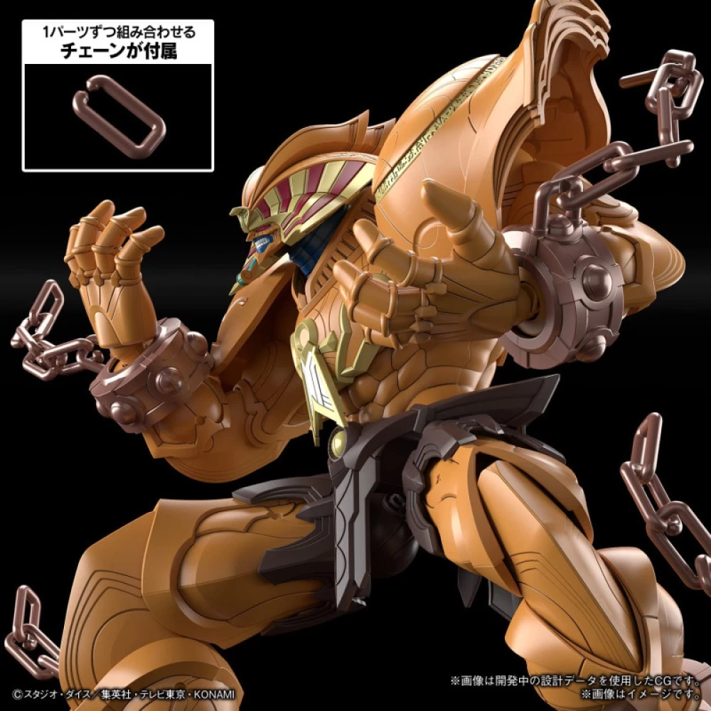 Figure-rise Standard Amplified EXODIA – Image 3