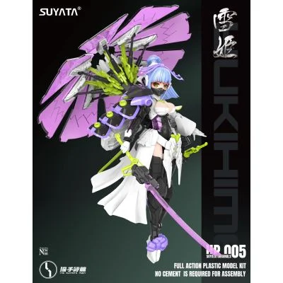 SUYATA THE HUNTER’S POEM 1/12 YUKIHIME KAGOME