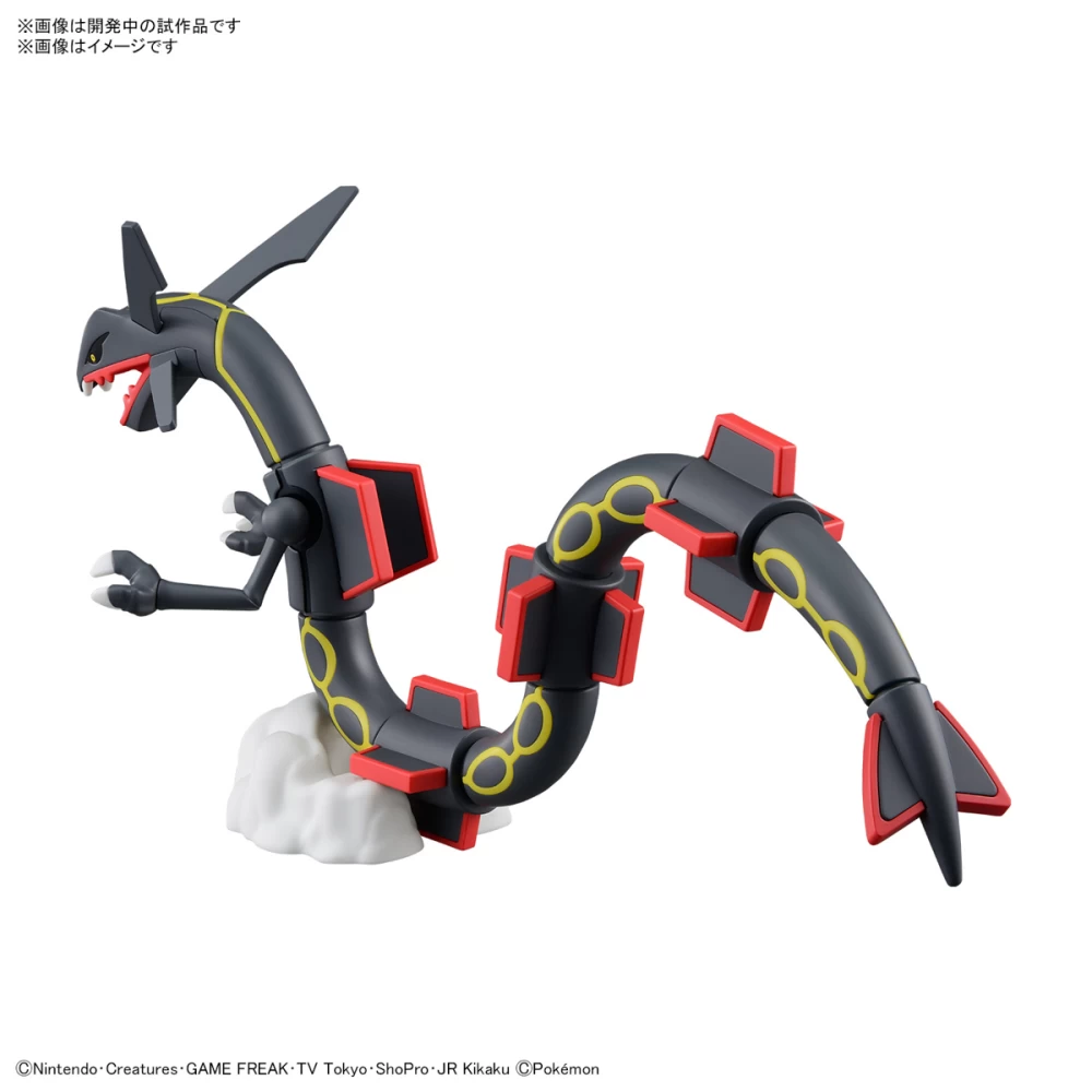 POKEMON COLLECTION No. RAYQUAZA SHINY