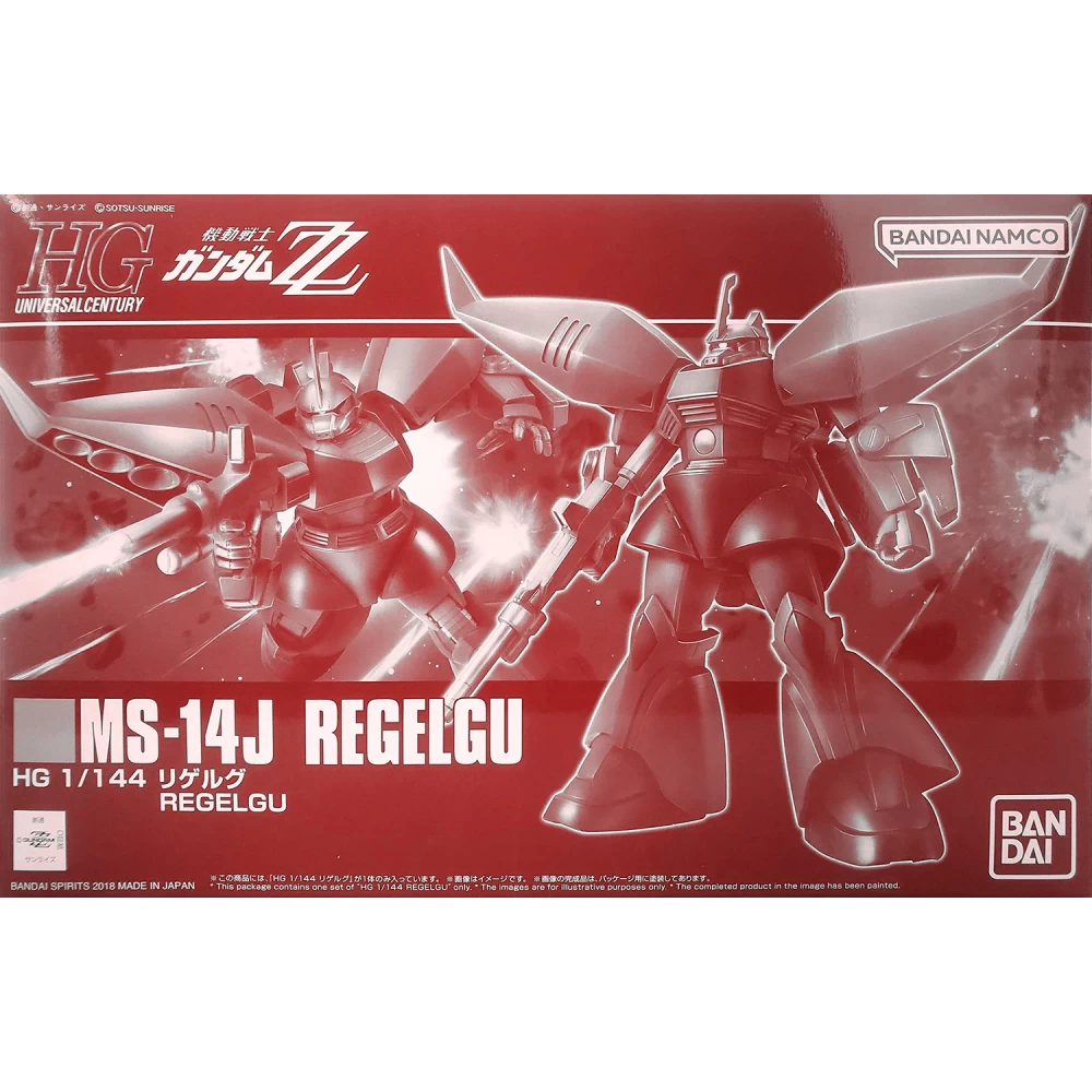 HG 1/144 REGELGU box art