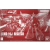 HG 1/144 REGELGU box art
