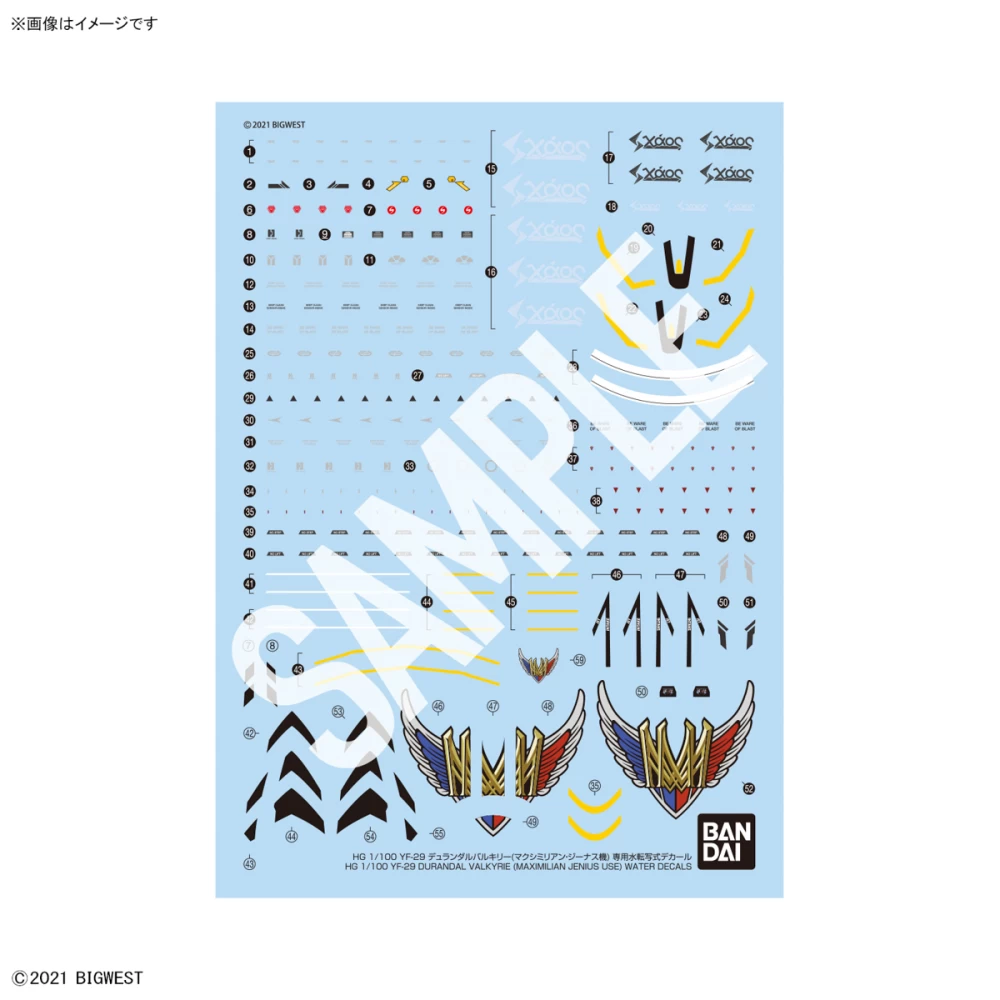 1/100 HG YF-29 DURANDAL VALKYRIE DECALS (FOR THE MAXIMILIAN GENUS CUSTOM FULL SET PACK)