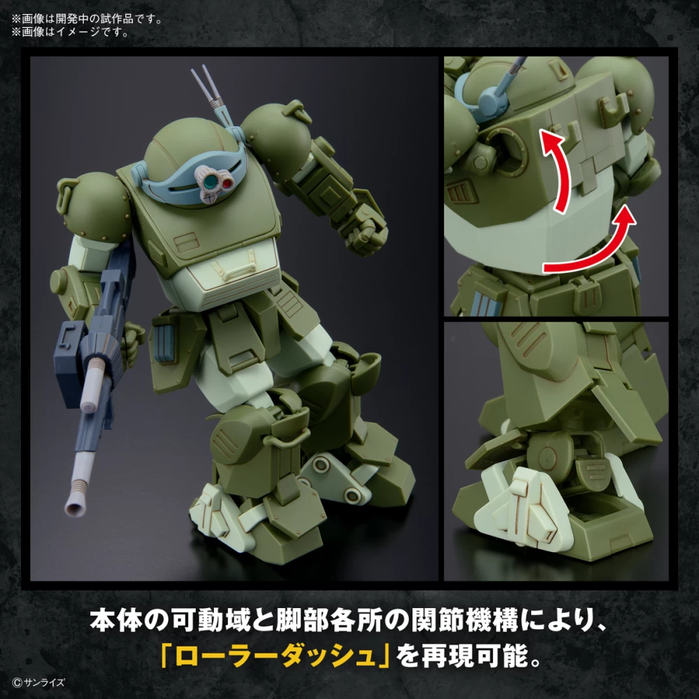 HG Scope Dog