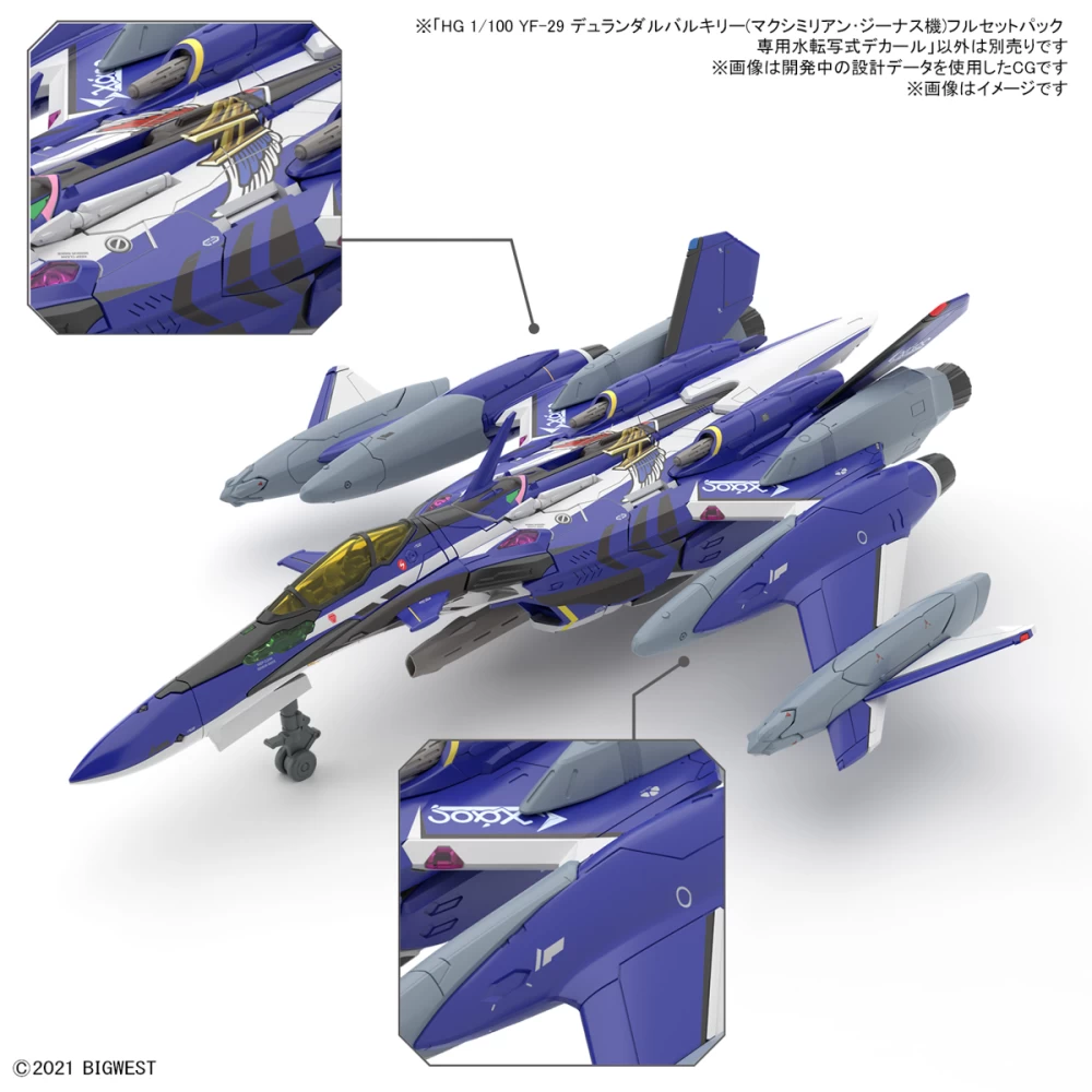 1/100 HG YF-29 DURANDAL VALKYRIE DECALS (FOR THE MAXIMILIAN GENUS CUSTOM FULL SET PACK)