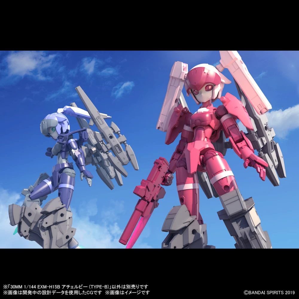 30MM 1/144 EXM-H15B Acerby