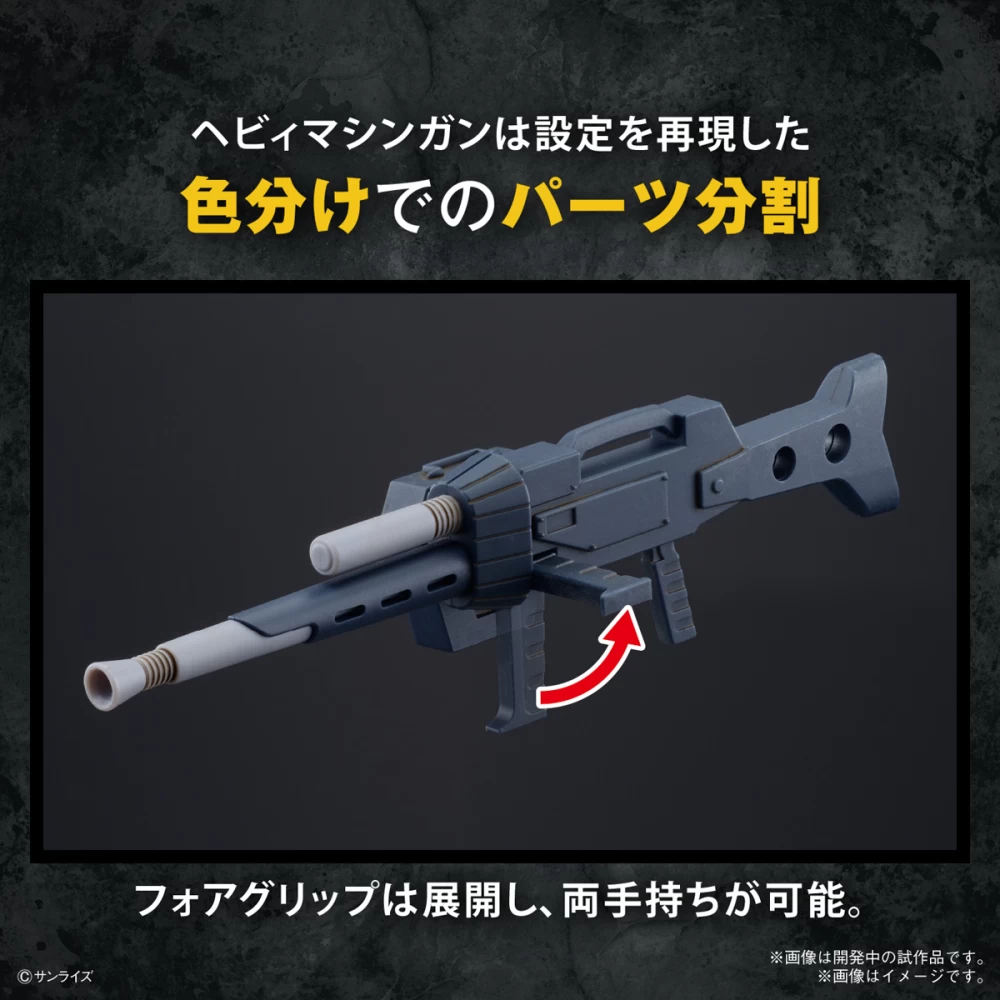 HG Scope Dog – Image 8
