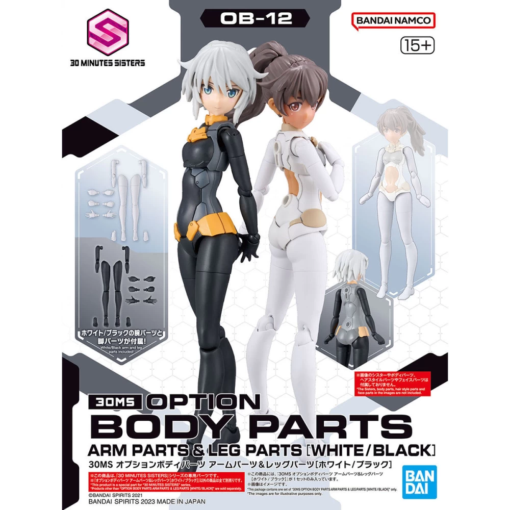 30MS OPTION BODY PARTS ARM & LEG PARTS (WHITE/BLACK)