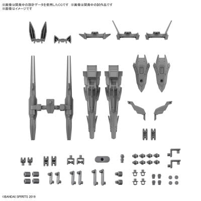 1/144 30MM OPTION PARTS SET 13 (LEG BOOSTER / WIRELESS WEAPON PACK)
